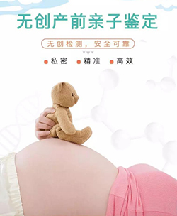 苏州胎儿怎么做亲子鉴定，苏州无创怀孕亲子鉴定价格收费