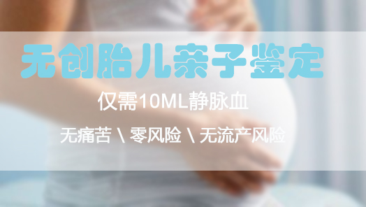 苏州孕期亲子鉴定详细流程及材料,苏州孕期亲子鉴定收费 苏州孕期亲子鉴定详细流程及材料,苏州孕期亲子鉴定收费