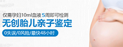 苏州专业妊娠亲子鉴定机构在哪里,苏州孕期亲子鉴定机构电话号码 苏州专业妊娠亲子鉴定机构在哪里,苏州孕期亲子鉴定机构电话号码